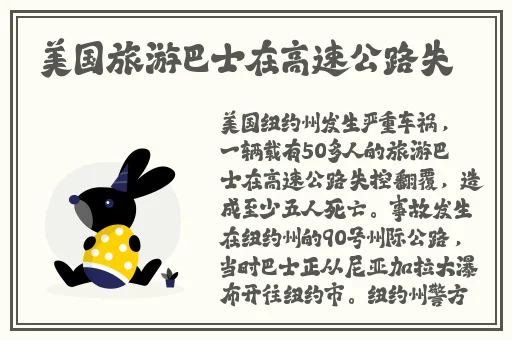 国产欧美日韩精品一区二区三区久久精华液
